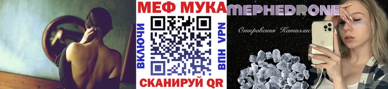Где купить наркотики Арсеньев ссылка на мегу зеркало  Меф  КОКАИН  ГАШИШ  МАРИХУАНА 