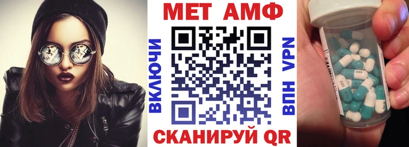 АМФ VHQ  хочу наркоту  Арсеньев 