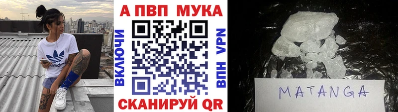 A PVP Crystall  продажа наркотиков  Арсеньев 