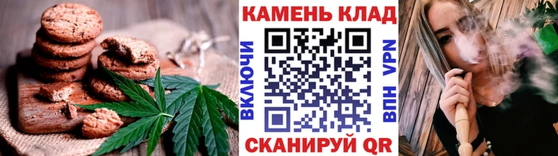 Еда ТГК марихуана  площадка телеграм  Арсеньев 