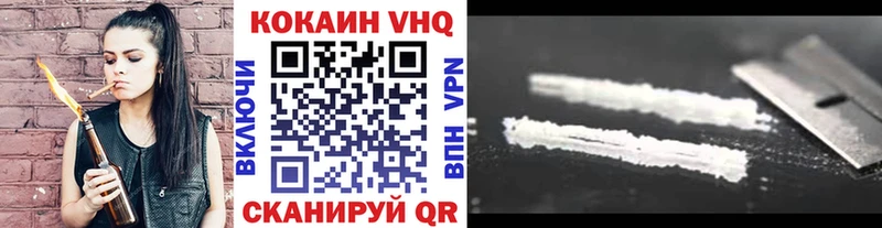 магазин    гидра как войти  COCAIN Fish Scale  Арсеньев 