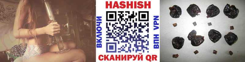 ГАШИШ ice o lator  где купить   Арсеньев 