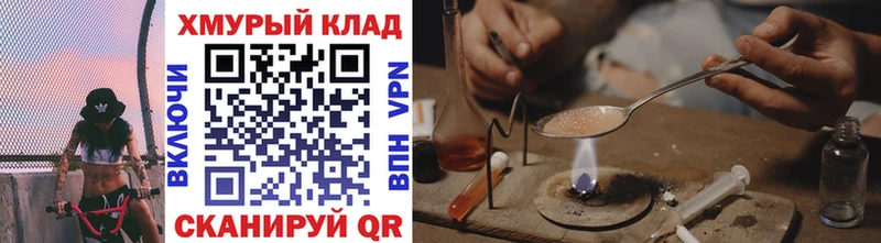 ГЕРОИН VHQ  Арсеньев 