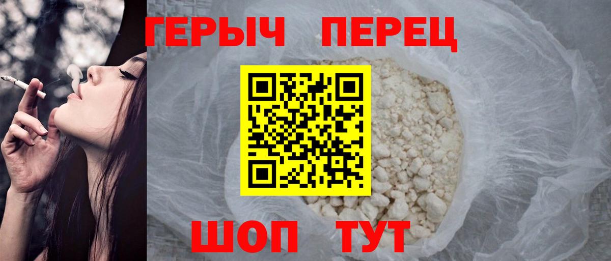 Героин Афган Арсеньев