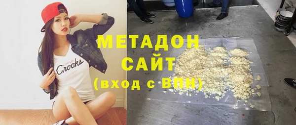 MDMA Premium VHQ Алексеевка