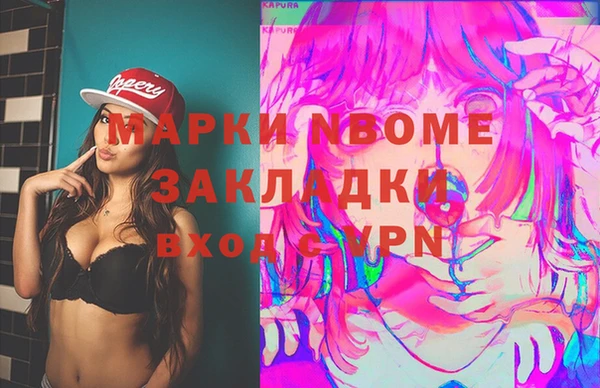 эйфоретик Пролетарск