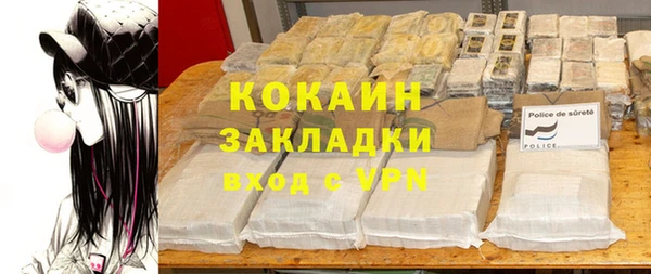 MDMA Premium VHQ Алексеевка