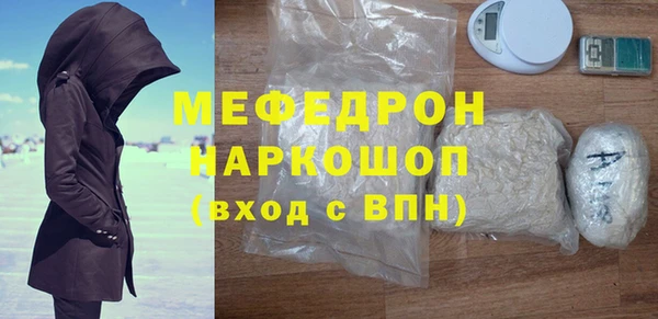 MDMA Premium VHQ Алексеевка
