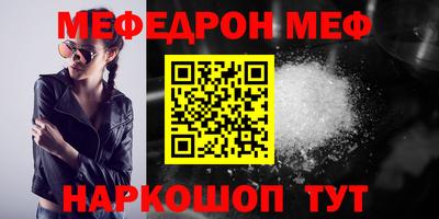 каннабис Канаш