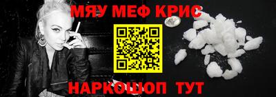 каннабис Канаш