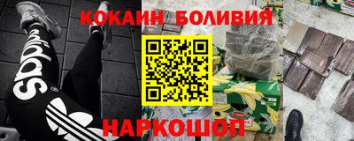 эйфоретик Кандалакша