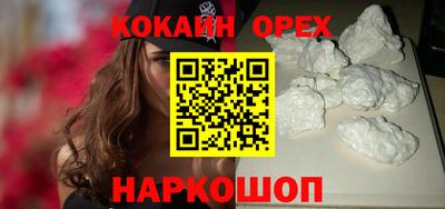 меф Кудрово