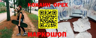 эйфоретик Кандалакша