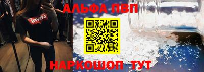 каннабис Канаш