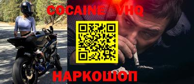 эйфоретик Кандалакша