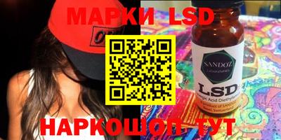 эйфоретик Кандалакша