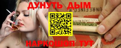 эйфоретик Кандалакша