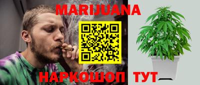 каннабис Канаш