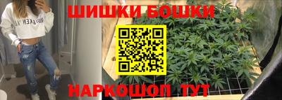 каннабис Канаш