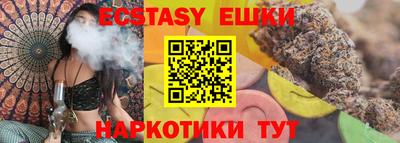 эйфоретик Кандалакша