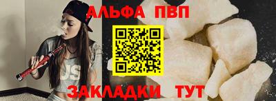 каннабис Канаш