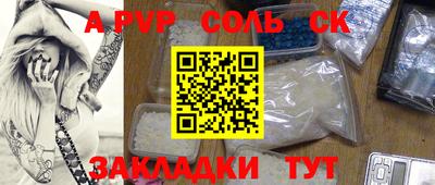 винт Камышлов