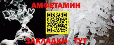 винт Камышлов