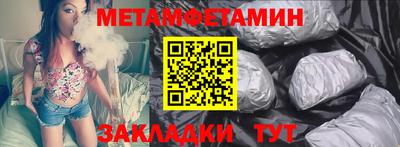 винт Камышлов
