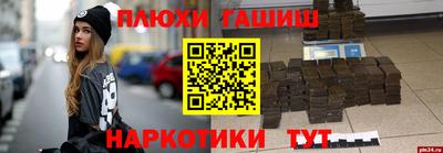 эйфоретик Кандалакша