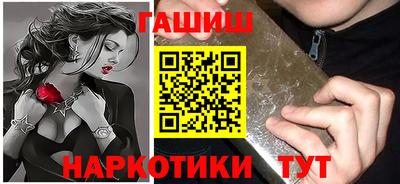 каннабис Канаш