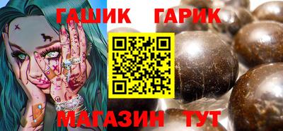 каннабис Канаш