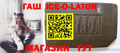 эйфоретик Кандалакша