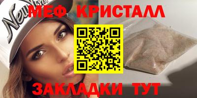 эйфоретик Кандалакша