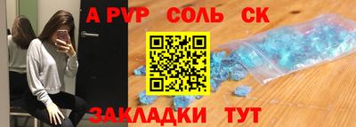 каннабис Канаш