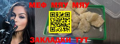 эйфоретик Кандалакша