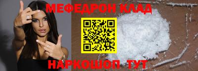 эйфоретик Кандалакша