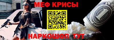 эйфоретик Кандалакша