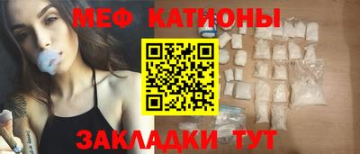 эйфоретик Кандалакша