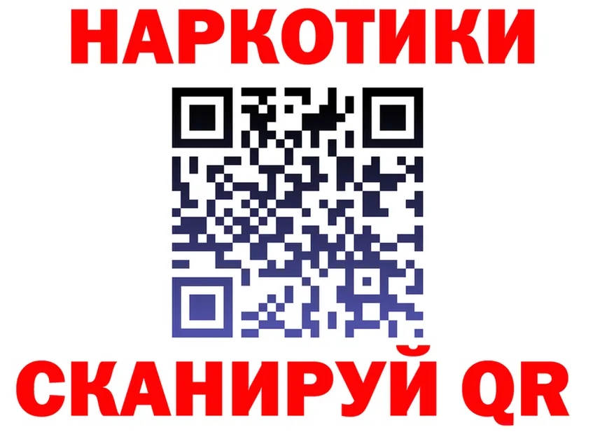 ГАШ убойный ТОР shop mega Арсеньев