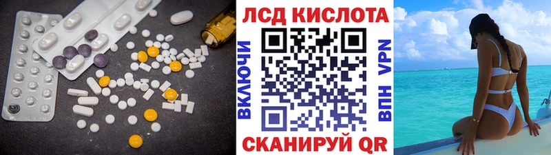 блэк спрут ТОР  Арсеньев  Лсд 25 экстази ecstasy  купить наркотик 