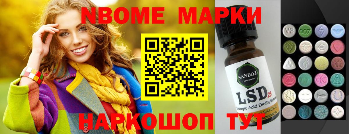 ЛСД экстази ecstasy  LSD-25 экстази кислота  Арсеньев  Вход с VPN 