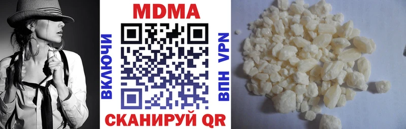 МДМА VHQ  Арсеньев 
