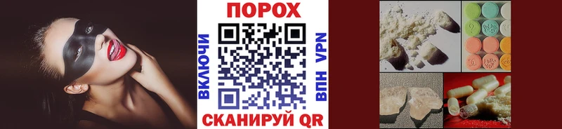 мега сайт  Арсеньев  Первитин витя 