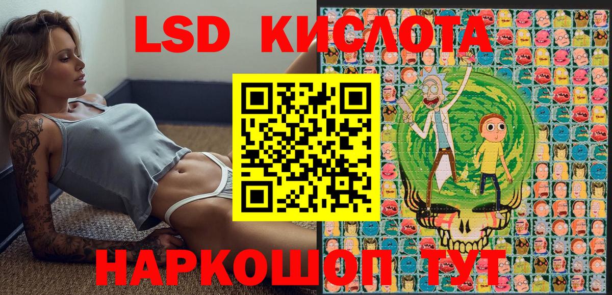 Арсеньев  Марки NBOMe 1500мкг  даркнет сайт  Вход с VPN 