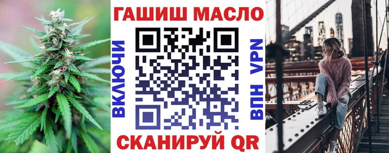 Дистиллят ТГК концентрат  где продают наркотики  Арсеньев 